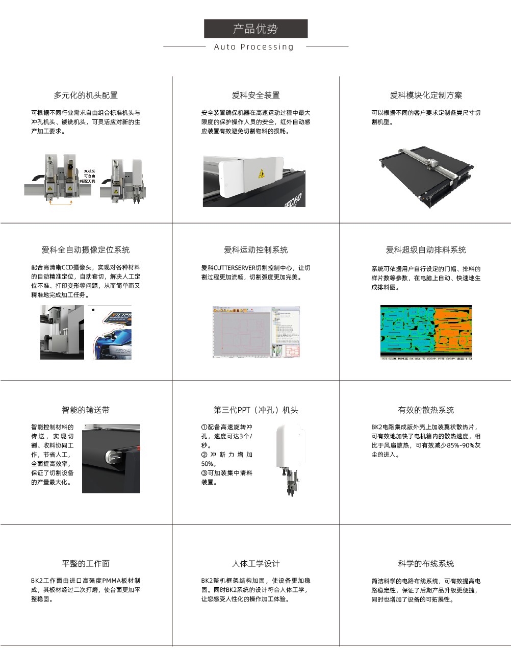 BK2_電腦2.jpg